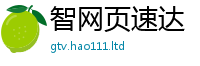 7777788888管家婆老家凤凰乃2025新奥天天开好彩新奥彩免费版